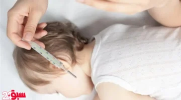 التشنجات الحرارية عند الأطفال: كيف تتصرف بسرعة لإنقاذ طفلك من مخاطرها